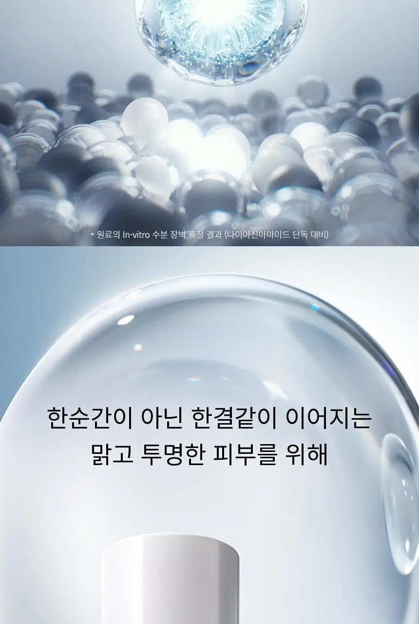 [NEW/미백] 설화수 자정앰플세럼 30ml 단품/기획 상세페이지 4